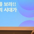 강의하는아이들김석원수학학원