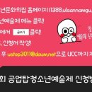 채니실용음악학원;채니악기사 네이버블로그
