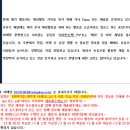 (주)동원약품