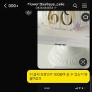윤희플라워