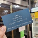 고색역 새마을금고 옆 이미지