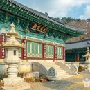 옥룡면 동곡산장옆주차장 | [전라남도 광양시] 성불사(광양)