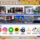 성공광고마트 이미지