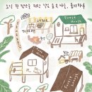 숲의하루 이미지