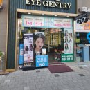 아이젠트리 명지국제신도시점 | 명지 안경점 아이젠트리 여름맞이 선글라스 구매 명지국제신도시