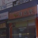 델리치즈밥