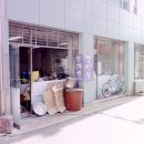 고인돌약국 이미지