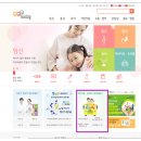 영지어린이집 이미지