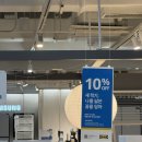 동구보건소 본관5층 | 이케아 무료배송 이벤트 롯데광주점 | 매장 방문없이 무료배송 받는 방법, 롯데백화점 주차시간