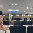 [서울시 청년 해외봉사단 2기] 🌎 지원 과정: 서류 적합도검사 면접 신체검사 후기(최종합격‼️)