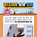 거제변전소 이미지