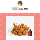 동천굽네치킨 - 경주시 동천로 39 | 동천굽네치킨