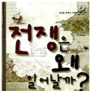 분포초등학교 이미지