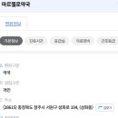 성화우리약국 이미지