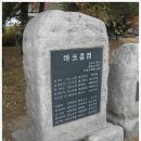 종점 이미지