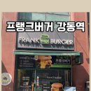 강동-길동-156 이미지