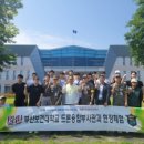 부산보건대학교 이미지