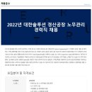 대한솔루션 경산공장 이미지