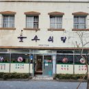 대산전통시장 | 청주시 현지인 가성비 백반 맛집 식당 추천 정보