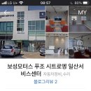 나사모터스 이미지