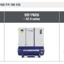 경원기공 이미지