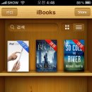 ＜아이폰 iOS4 업그레이드＞iSO4 새로운 기능 총정리 [iBOOKS와 기타사항]＜아이폰 업그레이드＞ 이미지