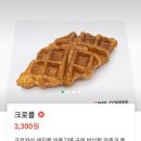 아임일리터건양대