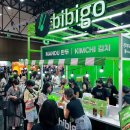 맛있어요 이미지