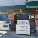 담양황금횟집 이미지