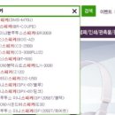 하나로씨엔씨 이미지