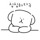 레드스토리 의정부 회룡점