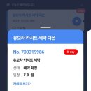 다온세탁 이미지