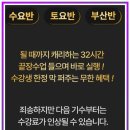 08-1 쇼핑몰 실전판매 창업과정 | 인천 구매대행 위탁판매 강의 교육 수업