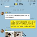 임*재 이미지