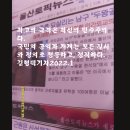 ※※※2022.6.11(토)투데이 리버티 헤드라인 SNS국민언론TV.소사이어티 쇼설미디어 네트워크 이미지