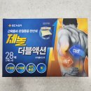 사당소화약국 이미지