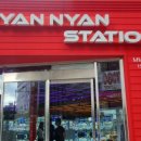 냥냥 스테이션(NYAN NYAN STATION) | 광주 상무지구 놀거리: 아이들과 주말 어디 갈까? 신나는 실내 놀이터 탐방!