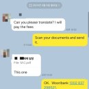 성심외국어번역행정사사무소 이미지