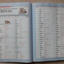 고급필수 영단어 암기 이미지