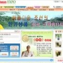 북한상품쇼핑몰 헤럴드경제