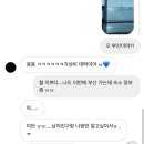 태이