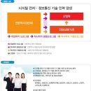 세기정보통신