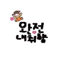 엘랑네일 - 미추홀구 | 엘랑네일