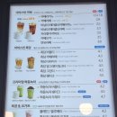 아마스빈수지고점 이미지