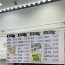 건영매점 이미지