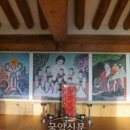 (주)개양