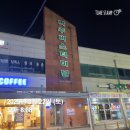 25년 열두 번째 주 (03.16 - 03.22)