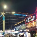 블루마린호텔 | [월미도호텔]월미도 오션뷰 호텔 블루마린 방문후기