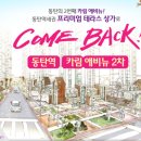 애비뉴 세탁소 이미지