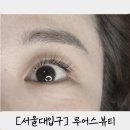 루어스뷰티 이미지